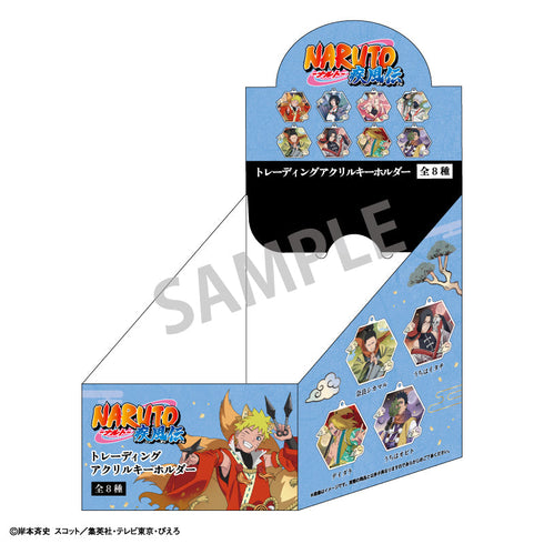 『NARUTO-ナルト- 疾風伝』トレーディングアクリルキーホルダー/妖怪アレンジ衣装【BOX】